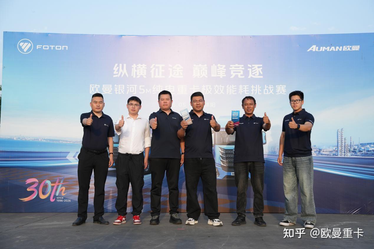 用欧曼就是省!欧曼银河5M纯电重卡穿越鲁苏两省 见证极效运输标杆