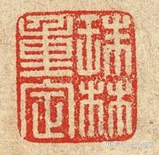 【 雲龍十八羅漢圖　孟元 繪 】　１９世紀　肉筆紙本　軸装192×82ｃｍ 雲龍十八羅漢圖 孟元 繪 】 19世紀 肉筆紙本 軸装192×82cm