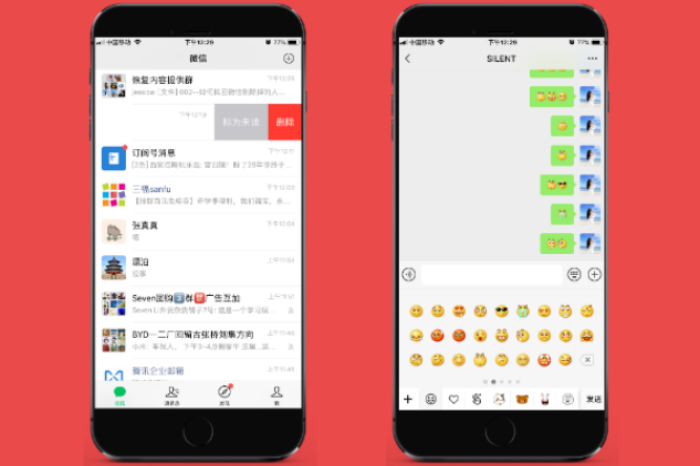 微信聊天删除恢复聊天记录_删除的微信聊天记录怎样恢复_聊天删除微信恢复记录能恢复吗