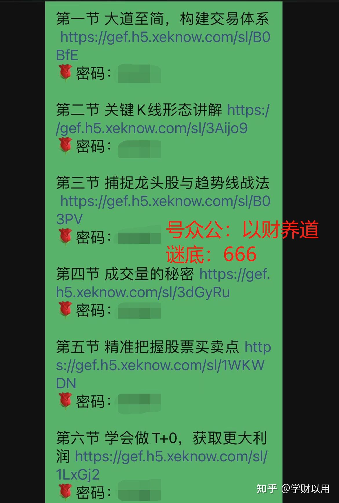 股票分红是什么？应该怎么算?（全网最详细版，建议收藏） - 知乎