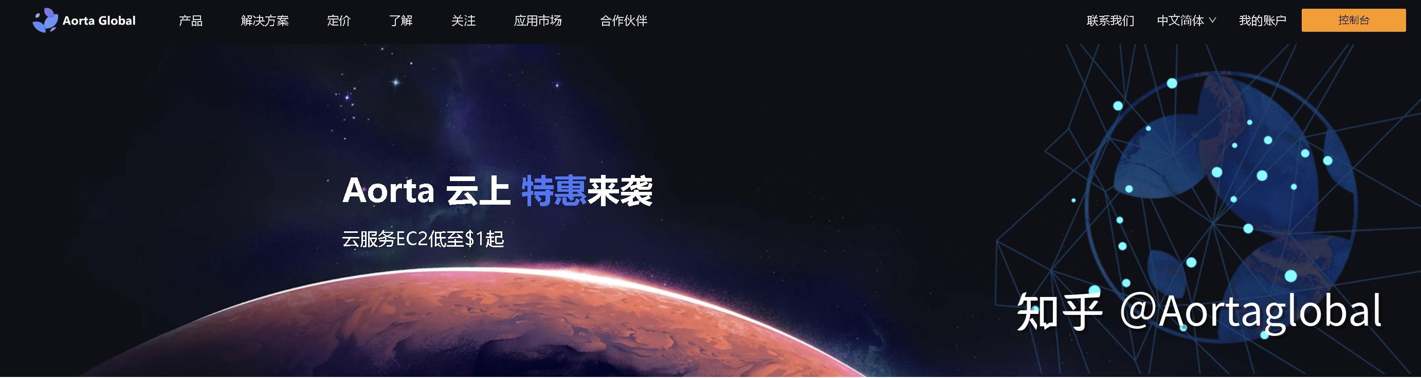 云ECS和轻量应用服务器的区别插图 云ECS和轻量应用服务器的区别插图