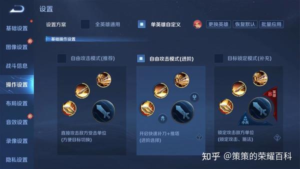 安琪之流安琪拉的五种技巧，你知道吗？(图71)