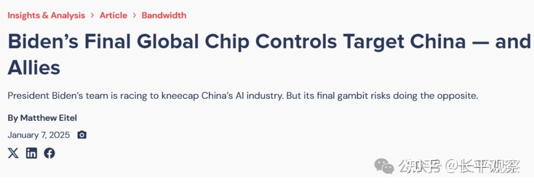 拜登离任前打出最后一枪：升级AI芯片出口限制，业界反对 - 知乎
