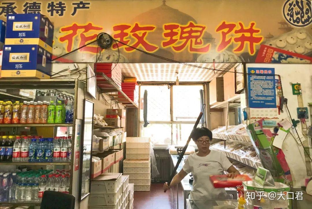 24小时丨承德肠胃就像一条热河从避暑山庄旁流过