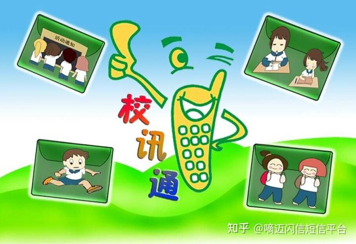 用短信发广告违法吗知乎怎么处理 用短信发广告违法吗知乎怎么处理