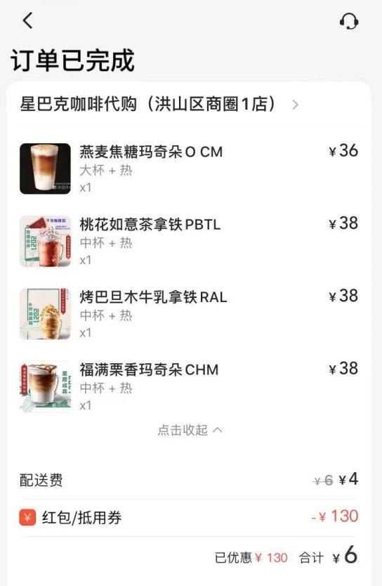 怎么看待美团杀熟割韭菜行为