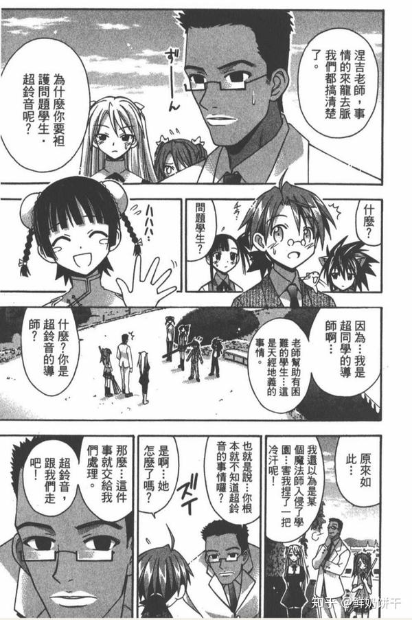 形式风格研究与科学主义1 泉信行批评 下 知乎 形式风格研究与科学主义1 泉信行批评 下 知乎