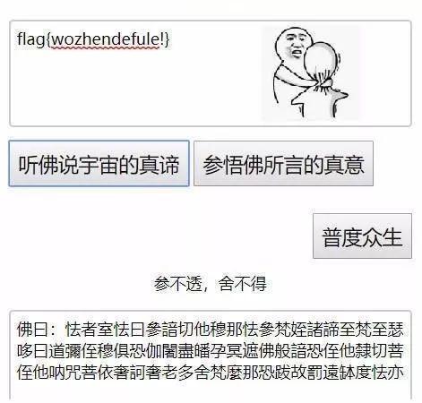 v2-8770ec452c67e24983e16aaf69e61496_r.jpg