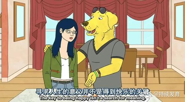 剧评|《马男波杰克》第一季 - 知乎