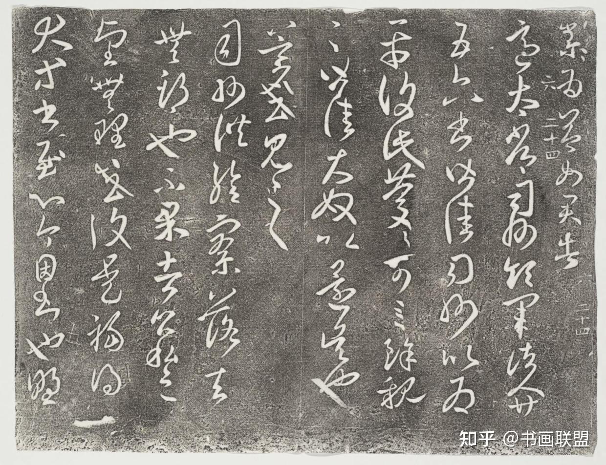 国内文物 拓本 大平山涛書朱拓 中国龍門「日本碑廟造立」記念