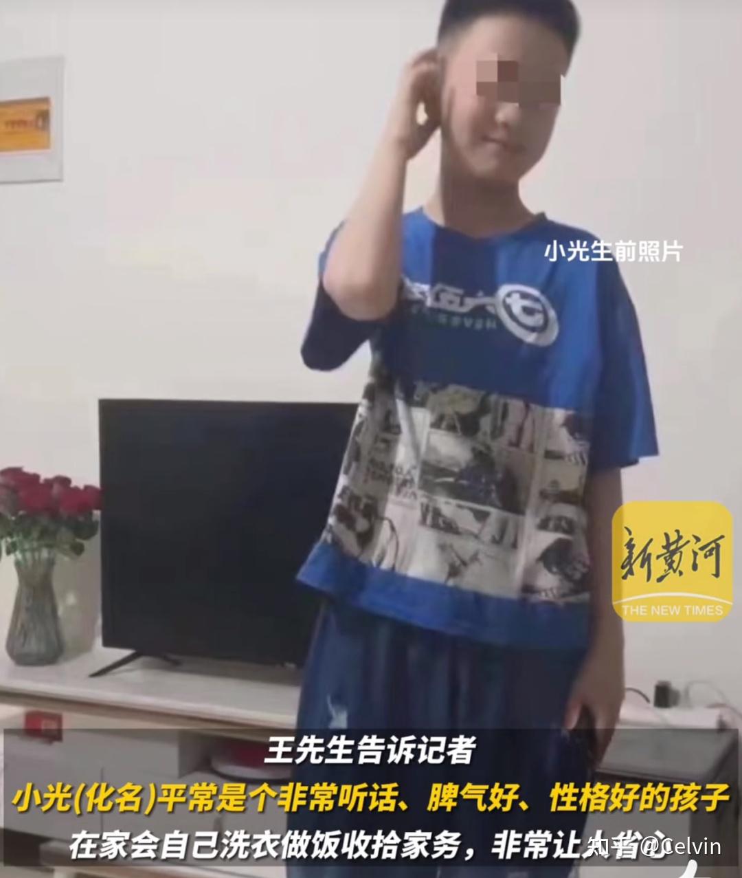 一名年仅初中的小男孩王子耀(小名小光)竟然遭到了三名同学的残忍杀害