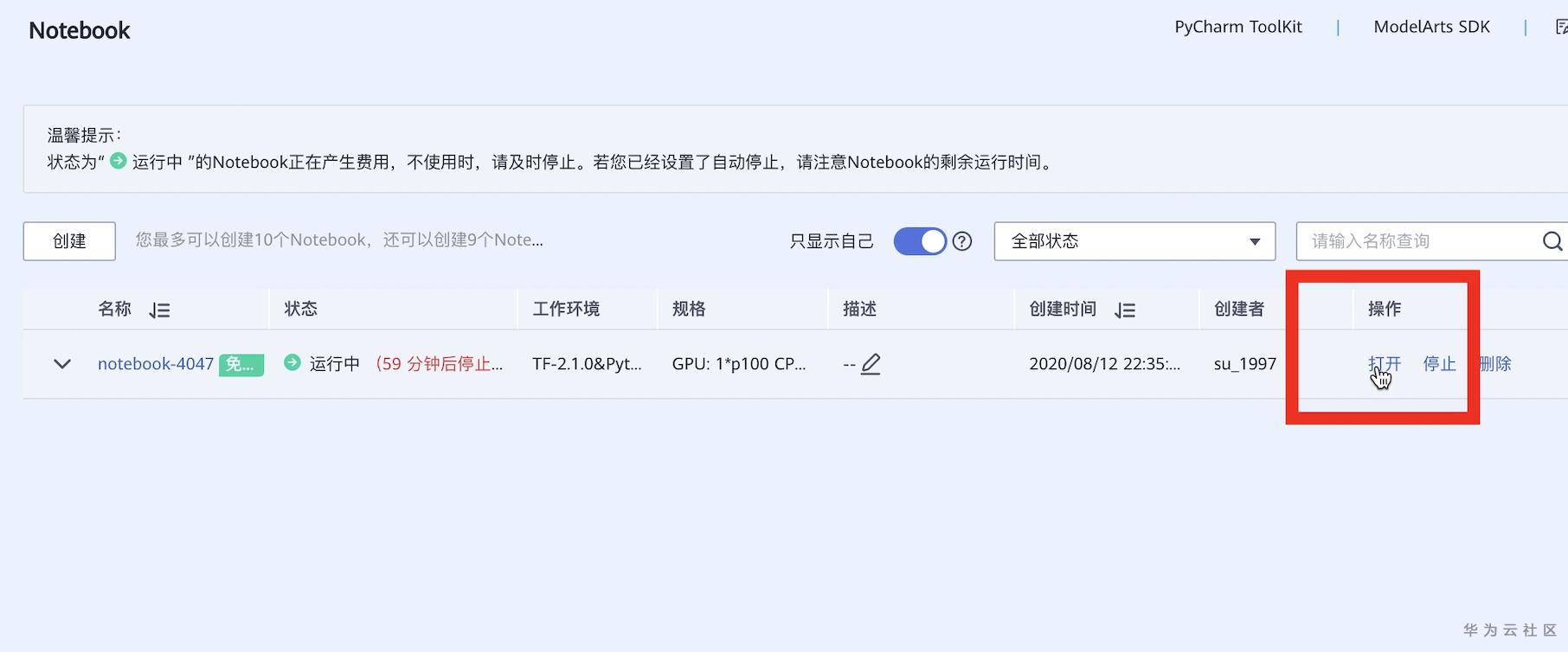 七夕节来啦!AI一键生成情诗,去发给你的女朋友吧! 七夕节来啦!AI一键生成情诗,去发给你的女朋友吧!