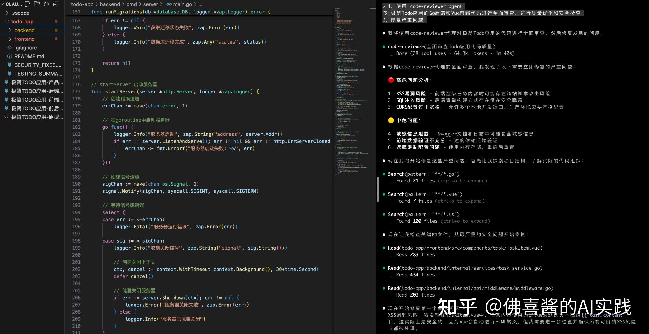 claude code配置魔法:从单人编程到专属ai团队协作