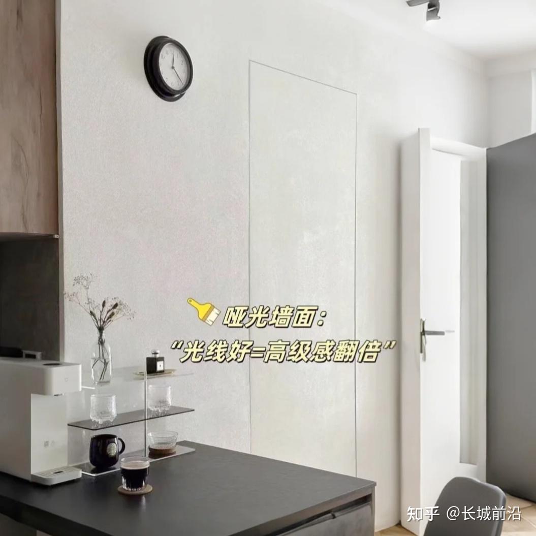 哑光漆 vs 蛋壳光漆:君匠世家艺术涂料如何选?看完这篇不再纠结! - 知乎