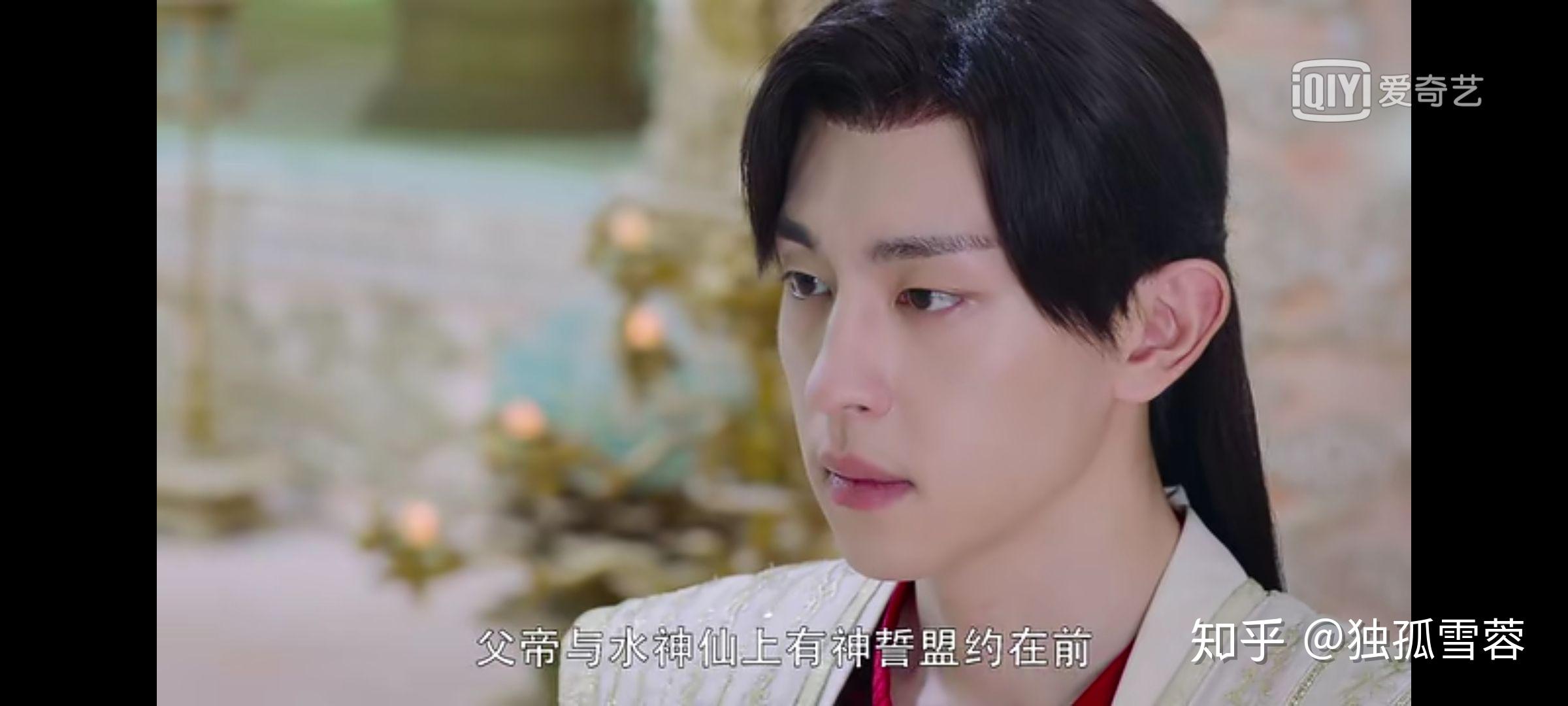 分析旭凤润玉对锦觅的爱 - 知乎