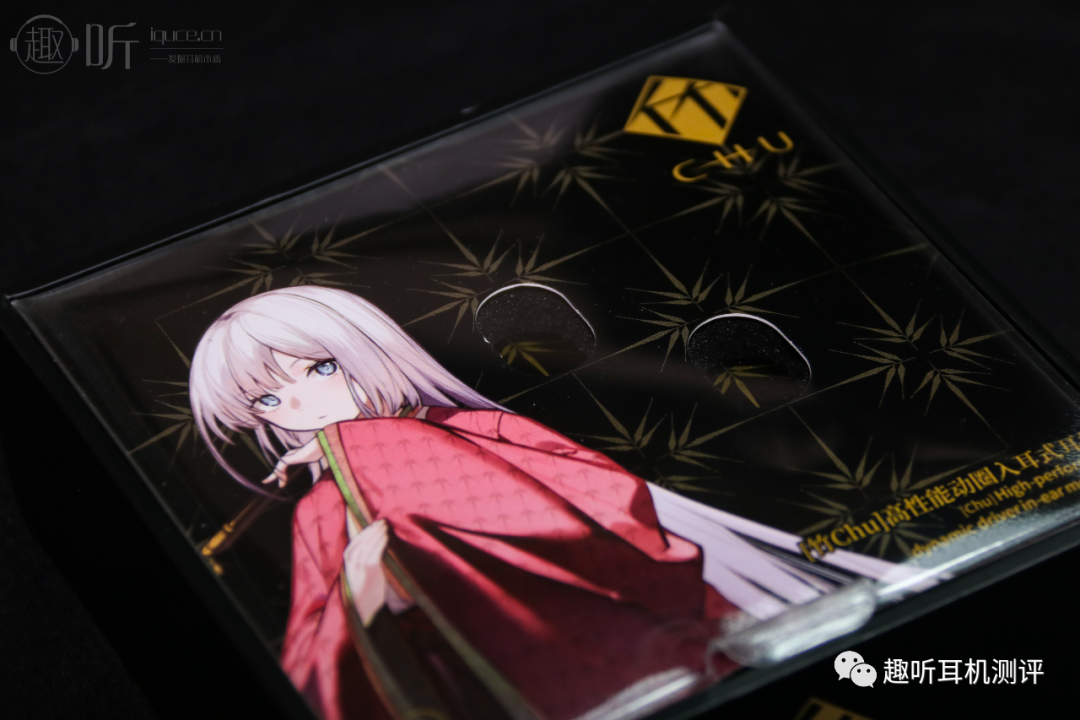 新生水月雨moondrop竹chu入耳式耳机体验测评报告