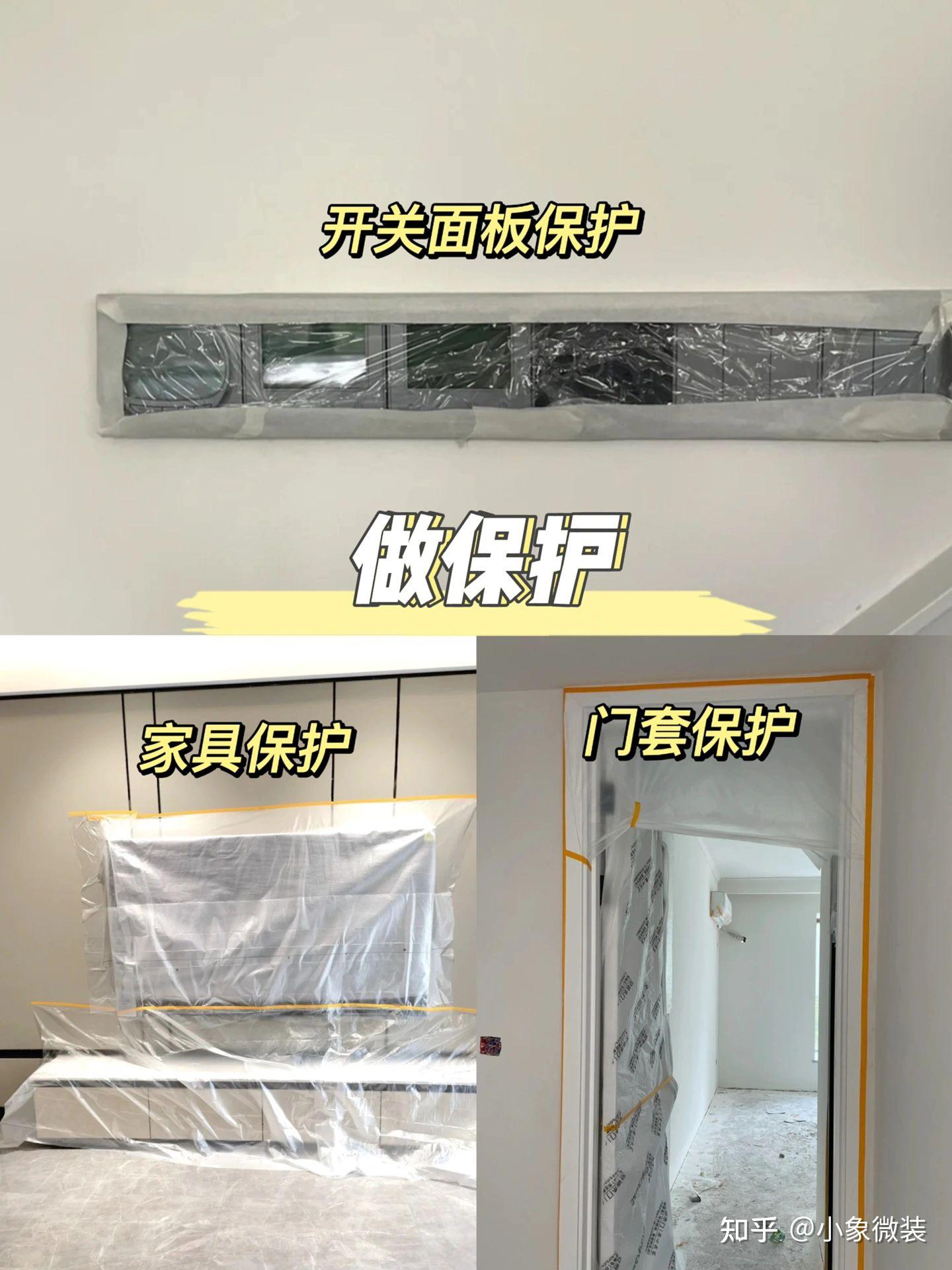 精装房微装修避坑指南️｜一定要看完 - 知乎