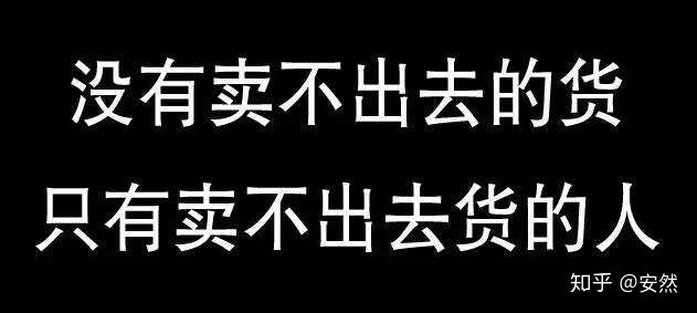 让天下没有难做的生意