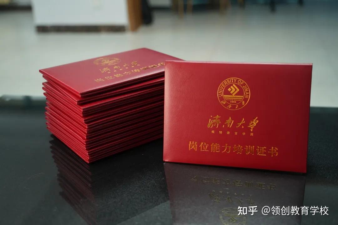 2022年最值得考的證書不考你就虧大了