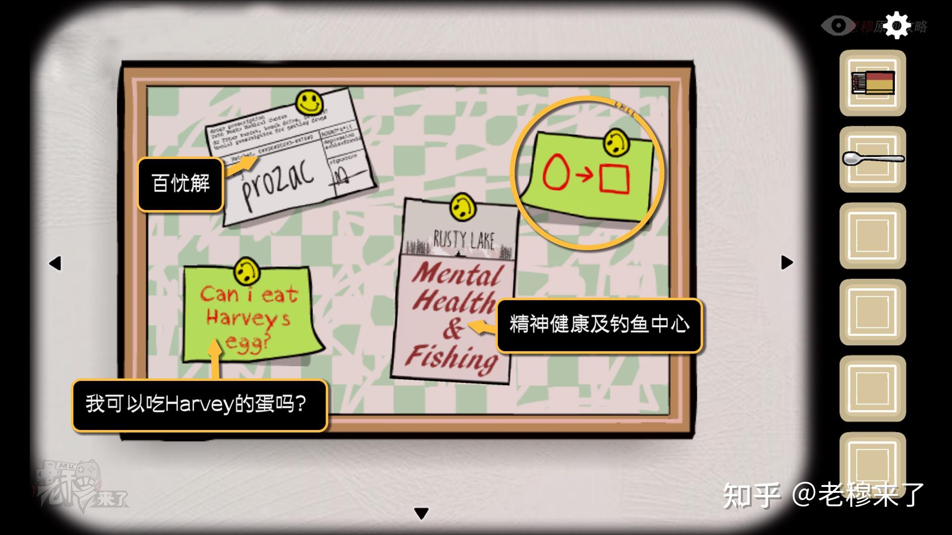 攻略| 锈湖3《逃离方块: 四季-cube escape:seasons》移动端解谜图文