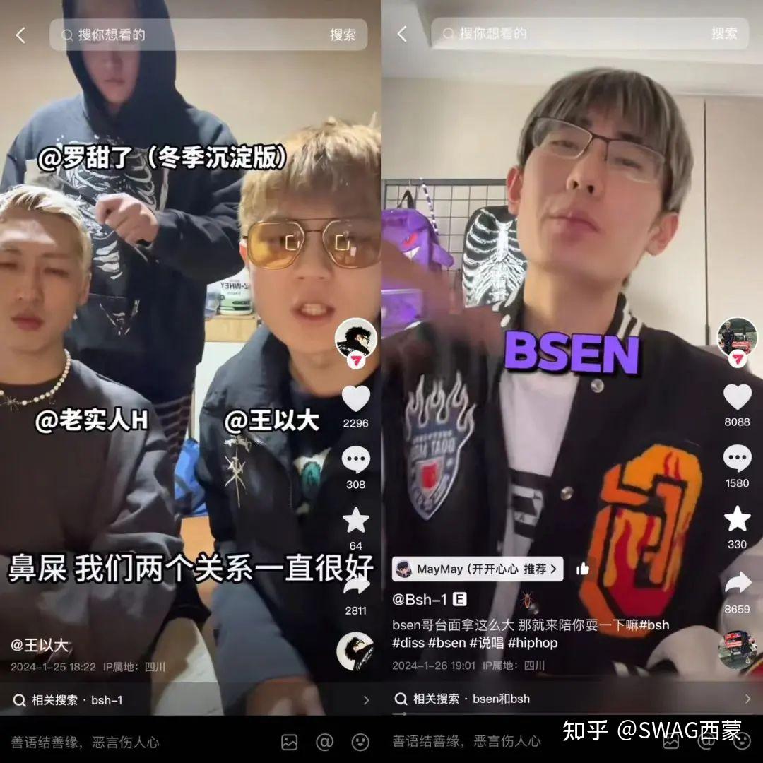 说唱圈丨新diss大战爆发新说唱开播rapper万人演唱会求婚asen合作lilt