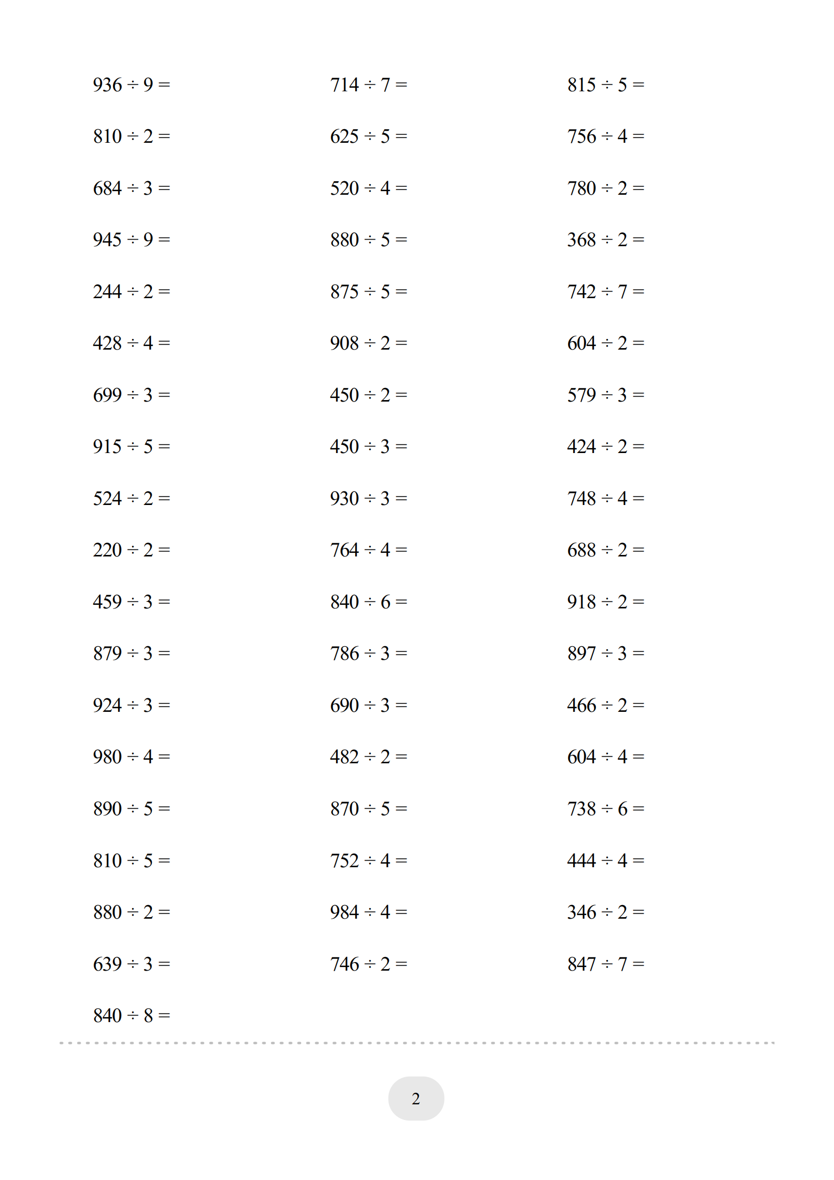 三年级数学三位数除以一位数2000题pdf可下载打印