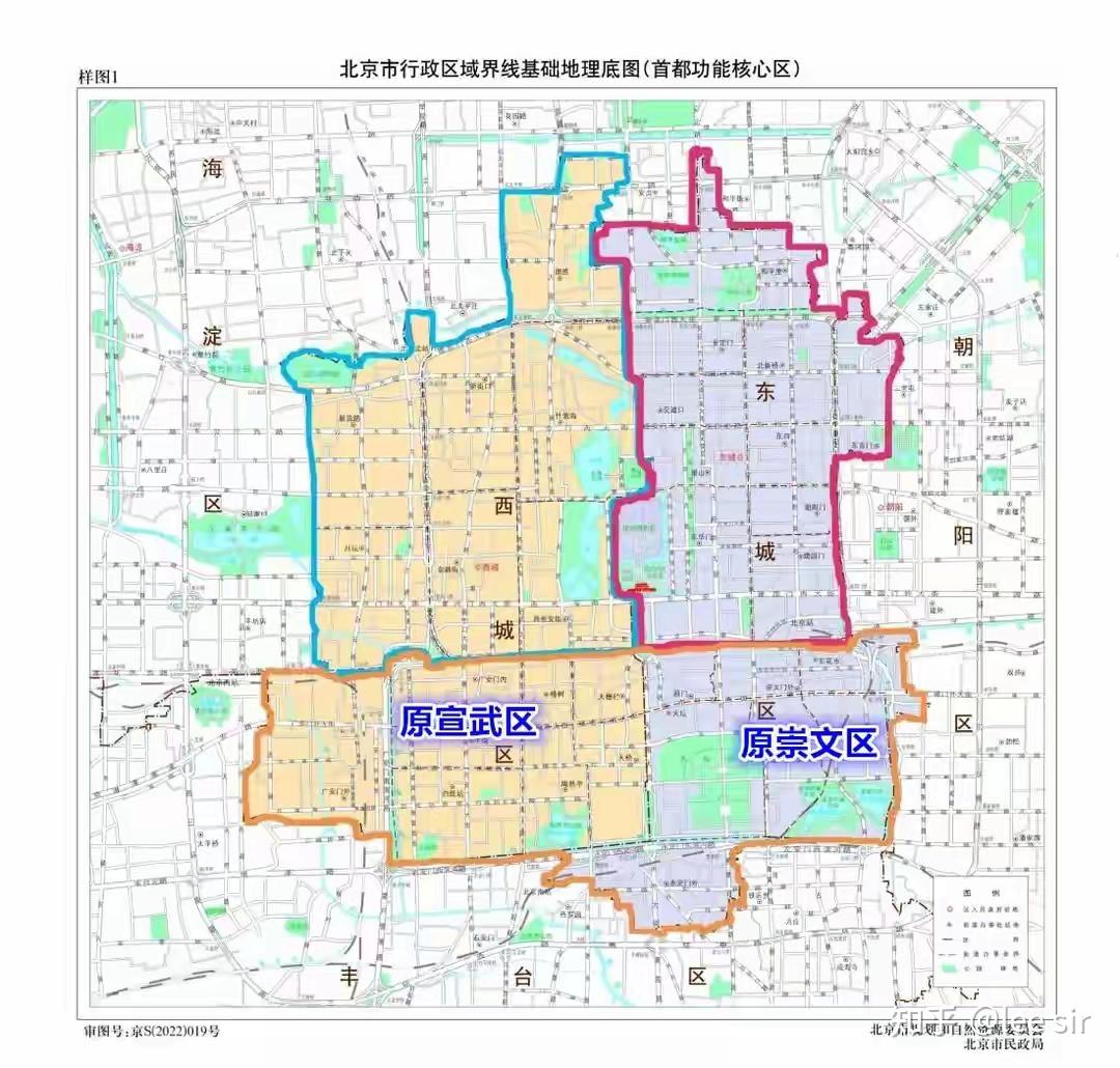崇文、宣武,北京这一对地名改掉太可惜了 - 知乎