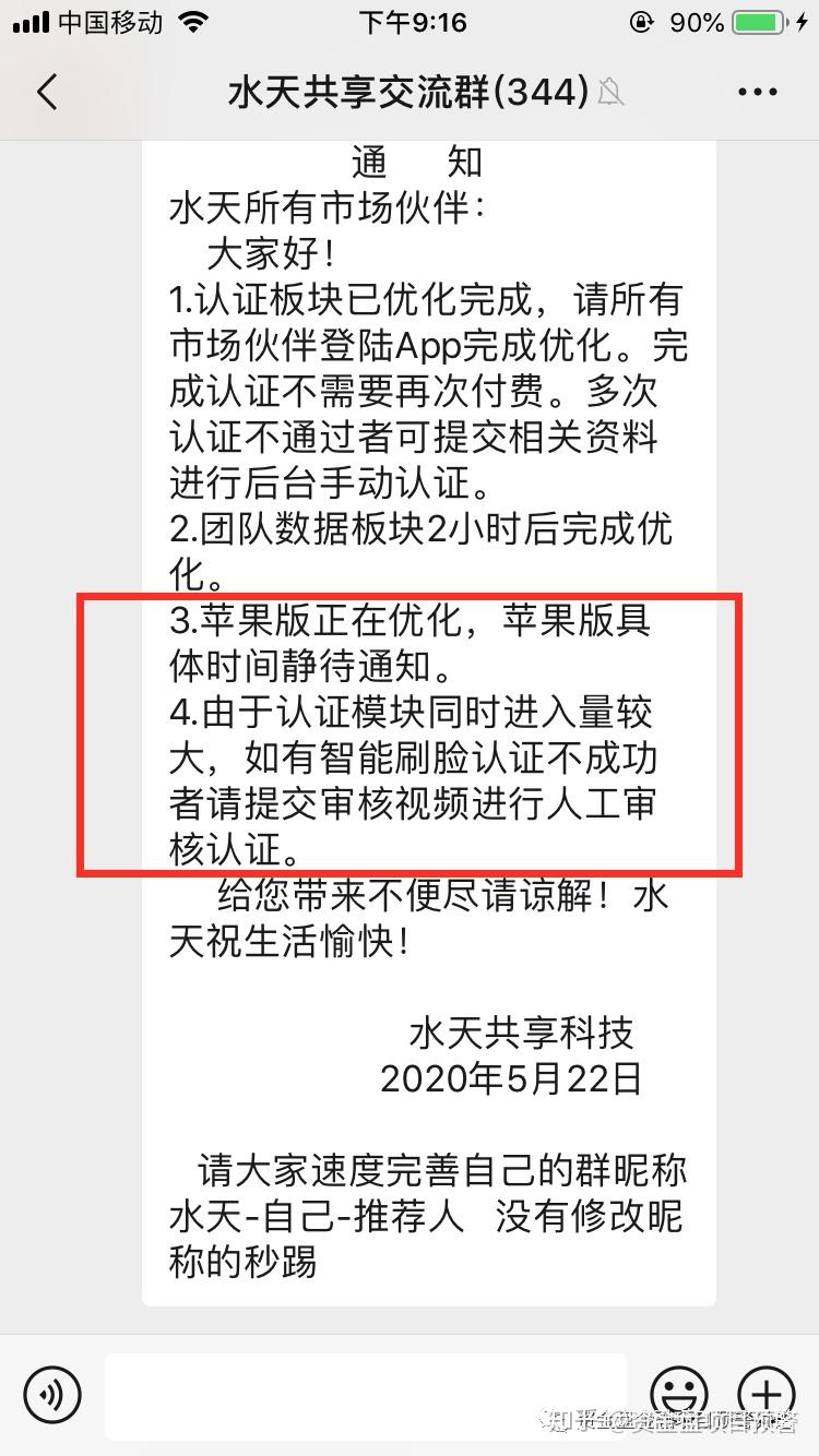 v2-8789874650486842a46a3d04bcc1c08a_r.jpg