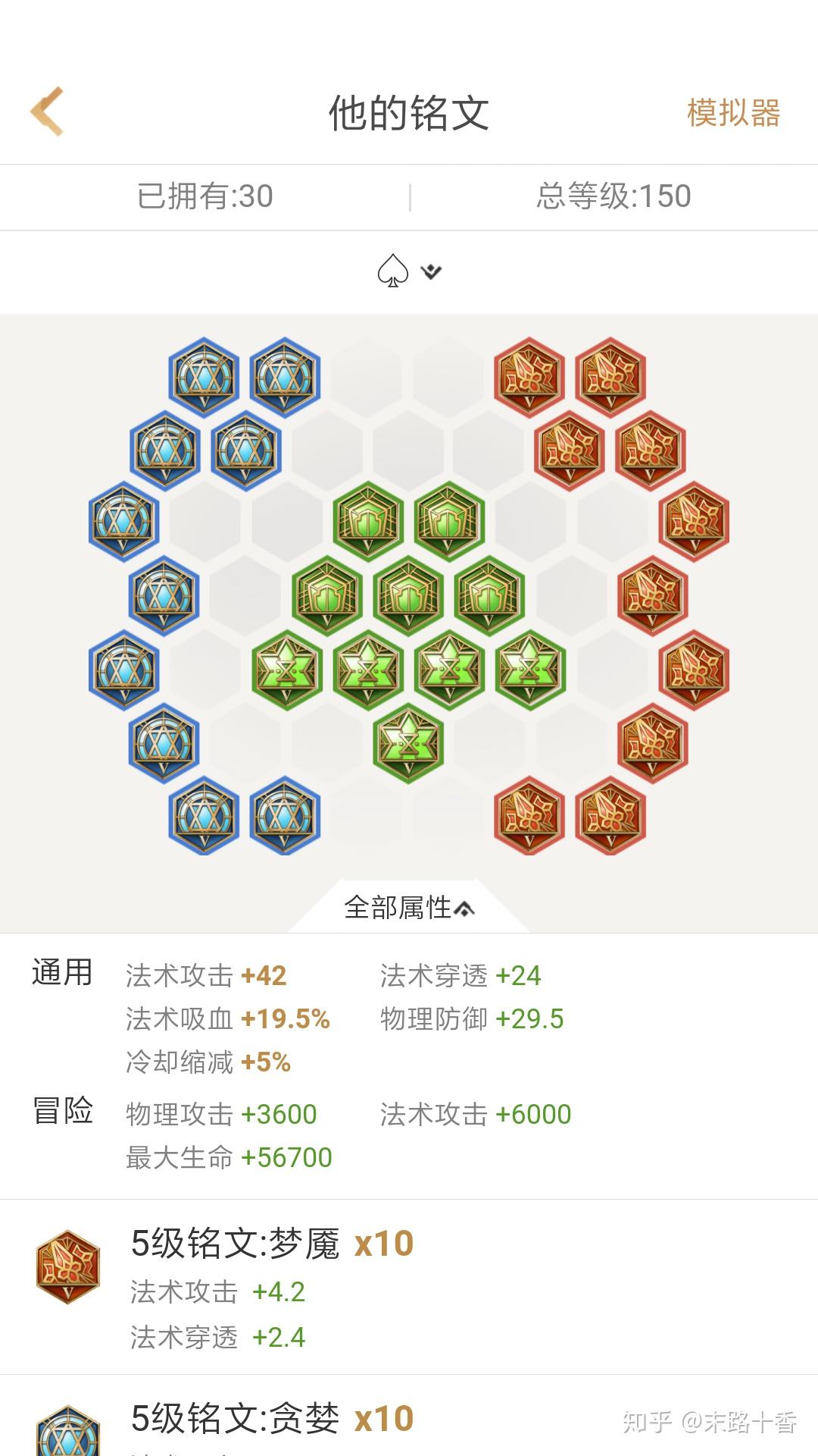 王者铭文出售了能找回吗知乎