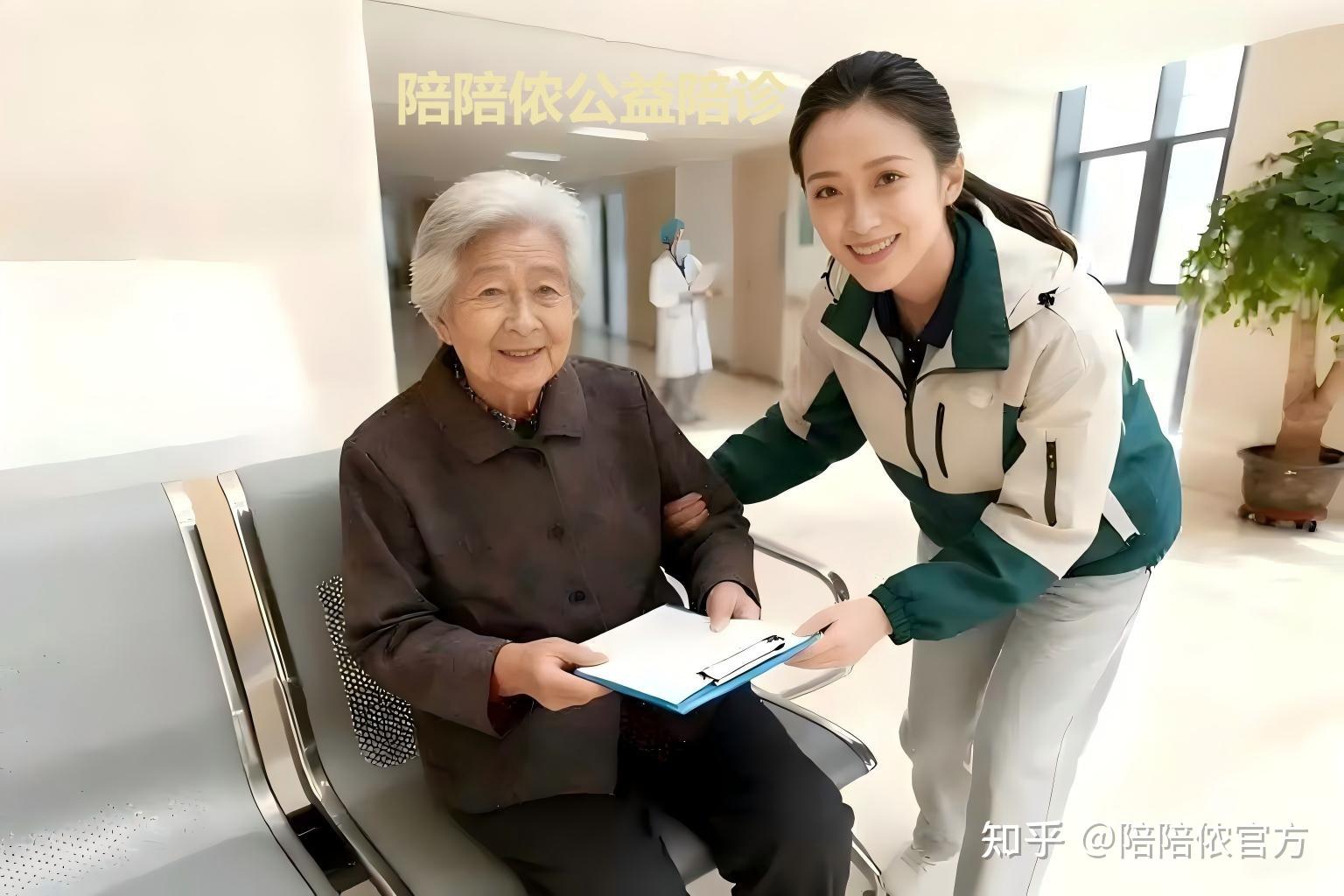 包含北京胸科医院全天陪诊含挂号缓解就医焦虑的词条 包含北京胸科医院全天陪诊含挂号缓解就医焦虑的词条
