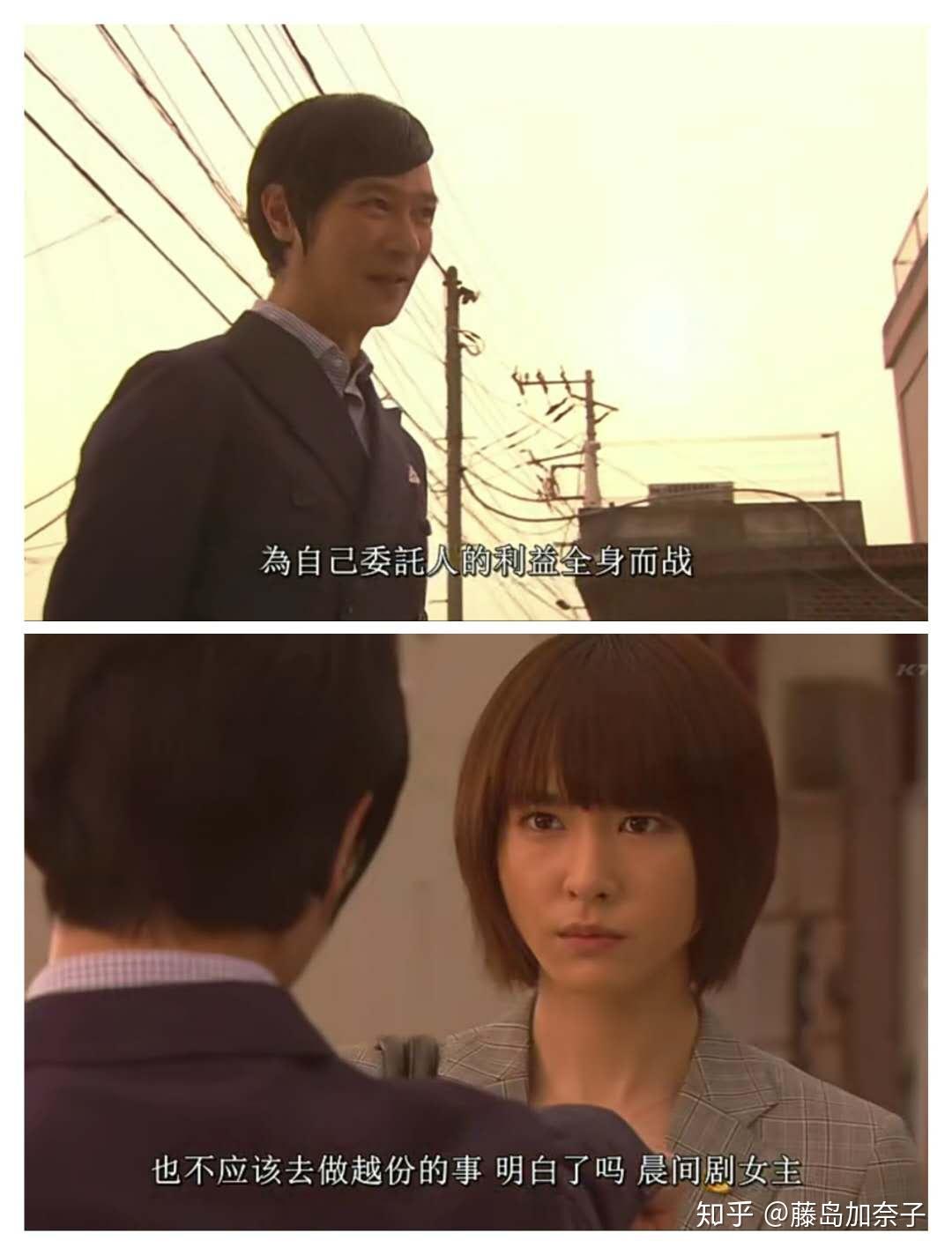 legalhigh台词精选