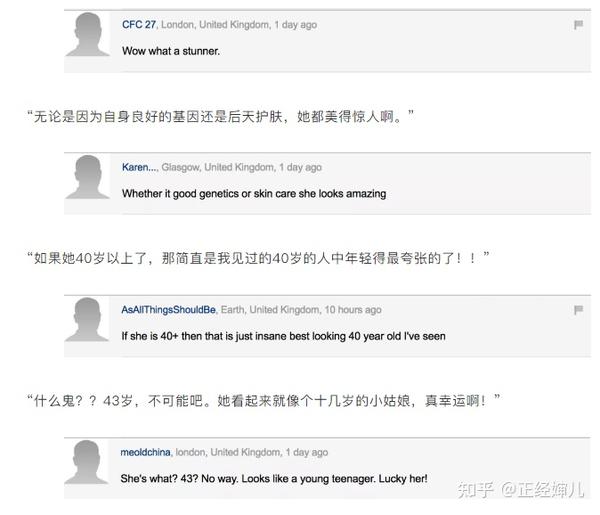 未婚未育 有钱有闲 46岁的台湾许晴 大概是被时间遗忘的女人吧 知乎