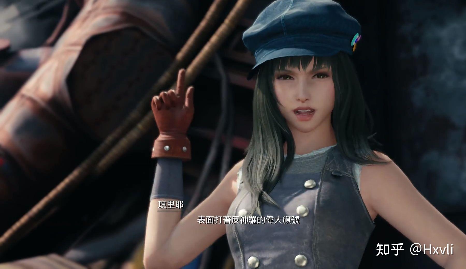 finalfantasyⅦremake最终幻想7来源于冗长的思重逢于摩灭的美