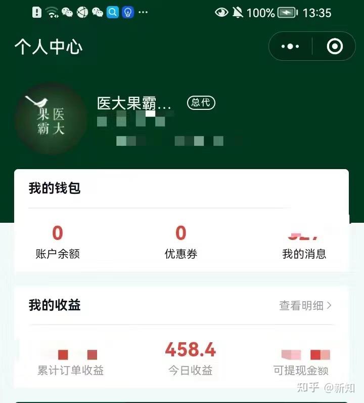 抖音接码赚钱是真的吗安全吗知乎视频怎么下载的简单介绍 抖音接码赚钱是真的吗安全吗知乎视频怎么下载的简单介绍