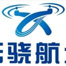 云骁航迹