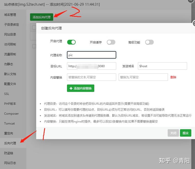 使用宝塔面板快速搭建谷歌出品图片在线压缩工具 - squoosh