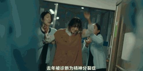 《坐白车的女人》烧脑+惊悚+悬疑，层层反转！