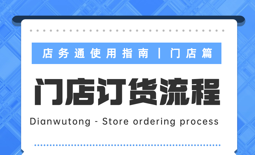 什么叫做通铺 v2-87ac186fc762284e5043dcebfc71b751.png