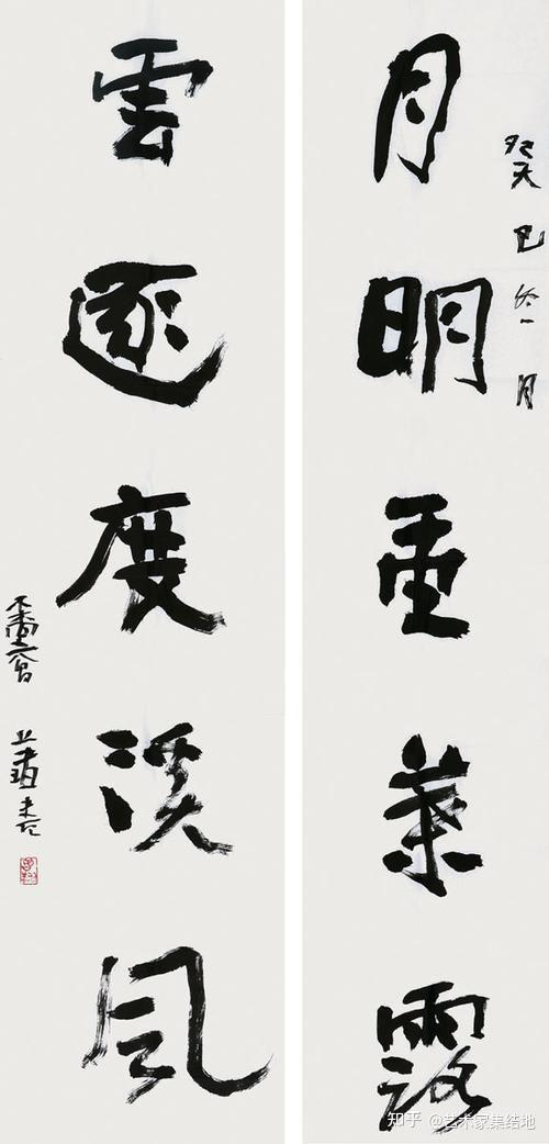 著名书法家曾翔百幅经典书法作品欣赏 - 知乎