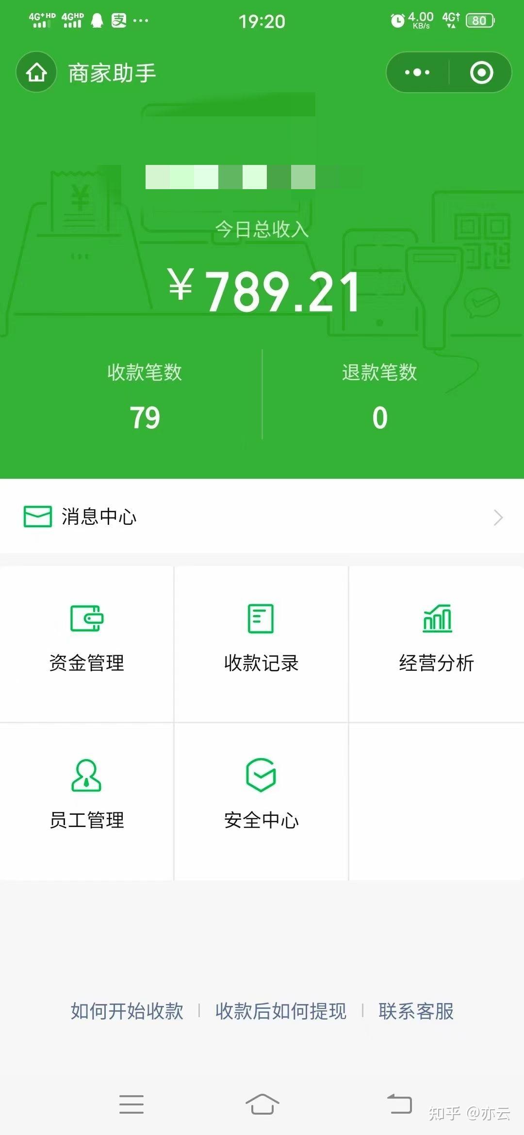 表情微信赚钱_表情赚钱微信小程序_表情赚钱微信图片