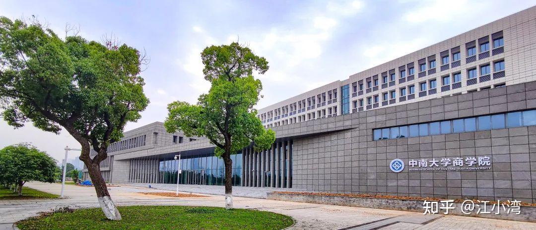 湖南省宫腹腔镜微创临床医疗技术示范基地落户长沙江湾医院