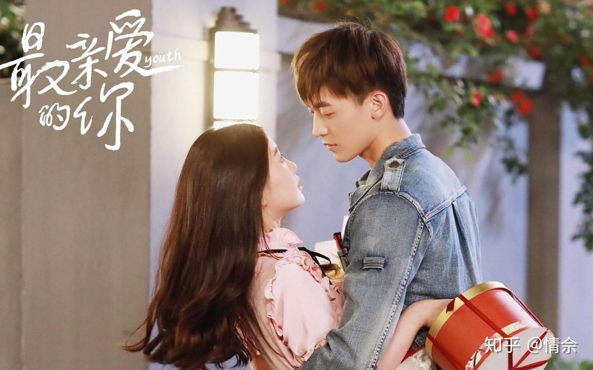 恶补虞美人电视剧系列虞书欣背着我们演了多少电视剧