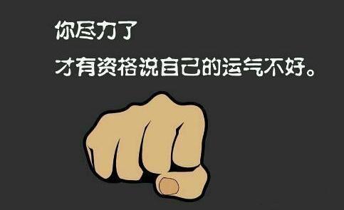 怎么变得运气好财运好 v2-87b28836bb44b7f43e202feb40e07275_1440w.jpg?source=172ae18b