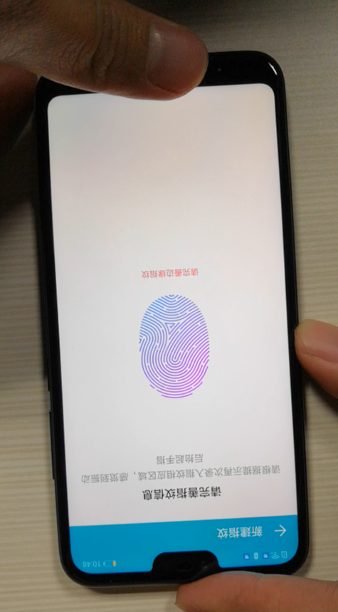 亲测!升级版本后荣耀10指纹识别贼快了