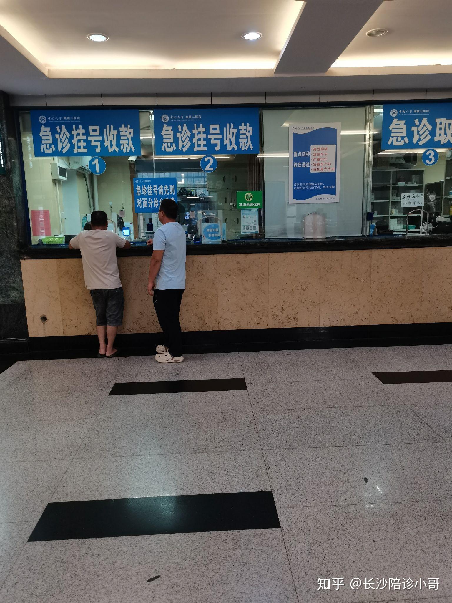 关于北京阜外医院、平谷区代挂号跑腿服务，贴心为您服务的信息