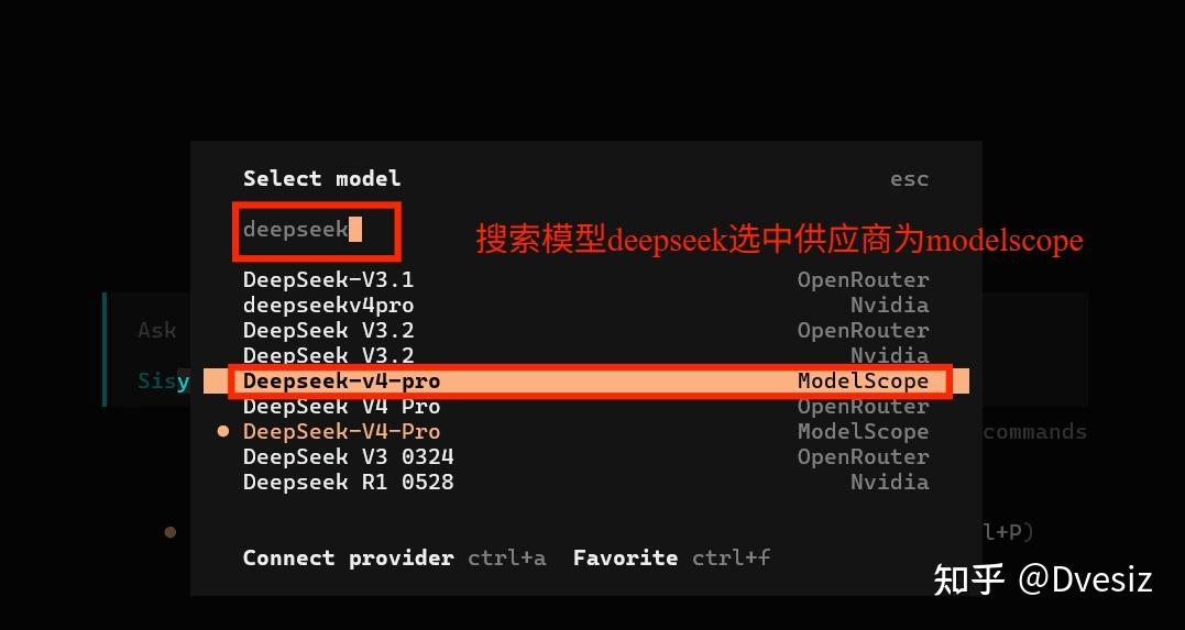 免费用上 DeepSeek V4 Pro！Claude Code / OpenCode 模型配置全攻略（CC Switch ...