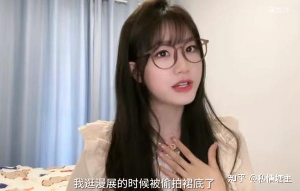 知名美少女网红落九川动漫展被偷拍裙底1年后才知 靠纪录片擒狼 - 知乎