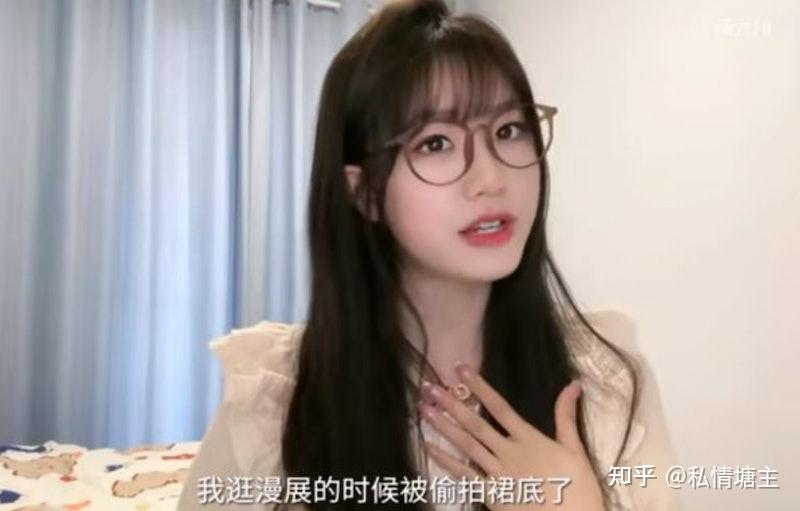 知名美少女网红落九川动漫展被偷拍裙底1年后才知 靠纪录片擒狼 - 知乎