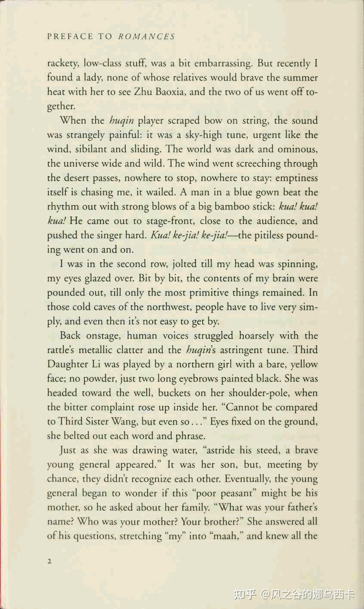 张爱玲,倾城之恋,英译本,金凯筠译,Eileen Chang in a fallen city,Karen Kingsbury,2007 知乎