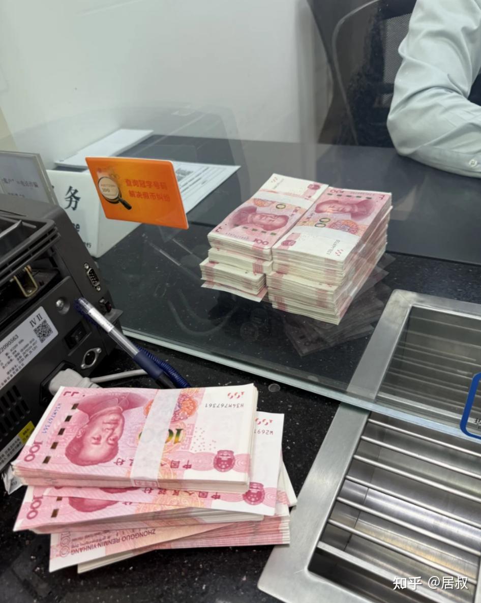 11月开始，银行有定期存款的人，建议要做好3个准备！ - 知乎